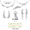 Silver-white Meteor series earrings, a sweet and cool female style, with a unique and original design, are fashionable and versatile. Wholesale of exquisite earrings Application Scenario